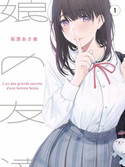 申公豹反派角色设定画面